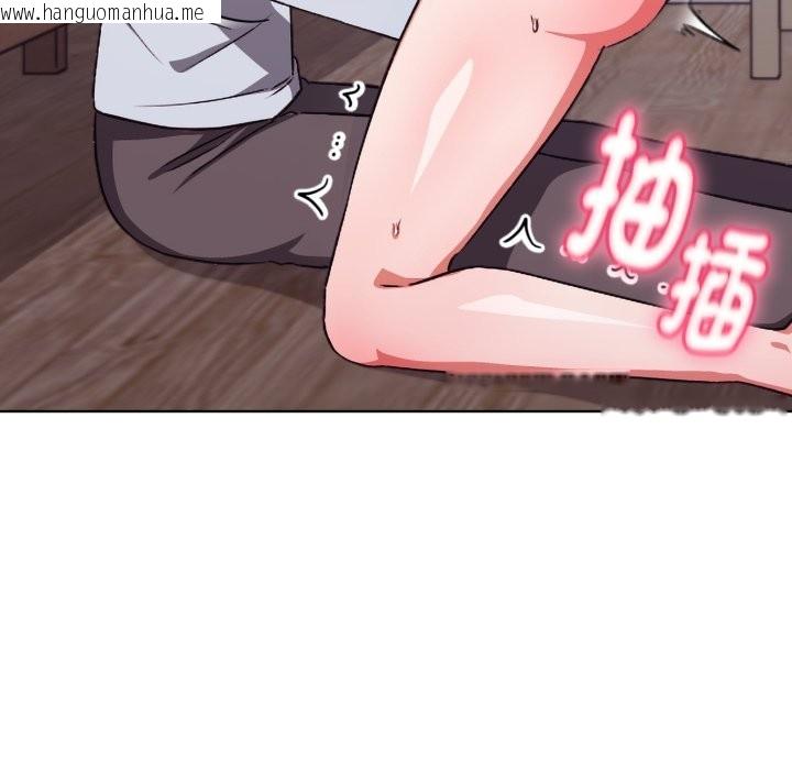 韩国漫画扑通扑通终极密码韩漫_扑通扑通终极密码-第2话在线免费阅读-韩国漫画-第163张图片