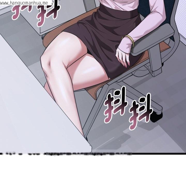 韩国漫画启动复仇系统/超真实征服游戏韩漫_启动复仇系统/超真实征服游戏-第10话在线免费阅读-韩国漫画-第203张图片