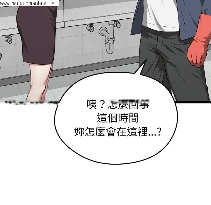 韩国漫画启动复仇系统/超真实征服游戏韩漫_启动复仇系统/超真实征服游戏-第10话在线免费阅读-韩国漫画-第82张图片