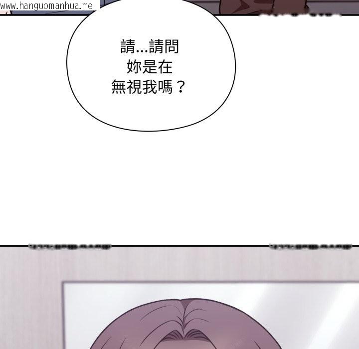 韩国漫画扑通扑通终极密码韩漫_扑通扑通终极密码-第5话在线免费阅读-韩国漫画-第25张图片