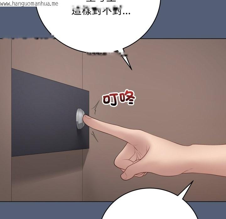 韩国漫画最后的冲刺/冲刺重考班韩漫_最后的冲刺/冲刺重考班-第50话在线免费阅读-韩国漫画-第193张图片