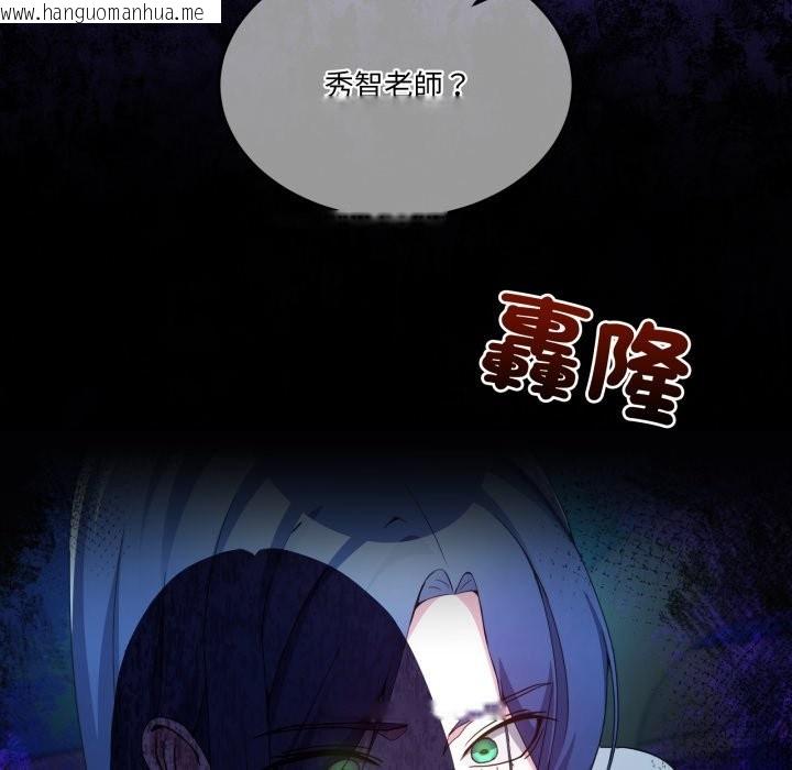 韩国漫画男人止步韩漫_男人止步-第43话在线免费阅读-韩国漫画-第77张图片