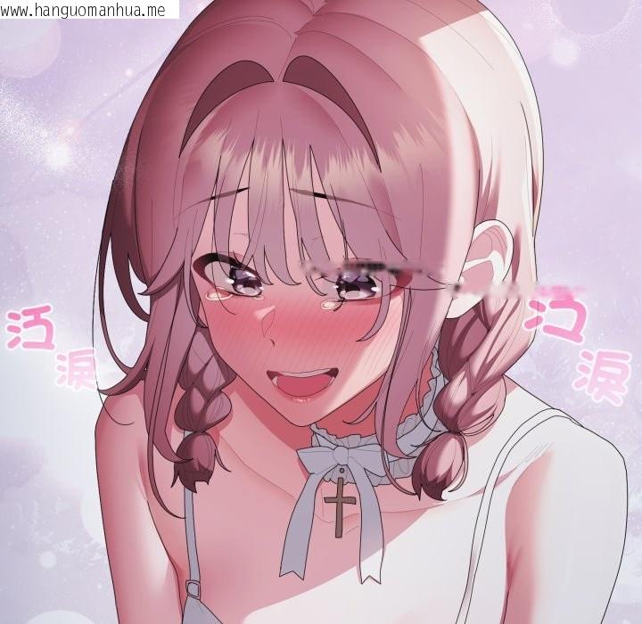 韩国漫画大企业里的小秘密/在大企业当废柴韩漫_大企业里的小秘密/在大企业当废柴-第75话在线免费阅读-韩国漫画-第203张图片