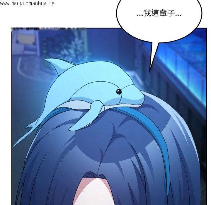 韩国漫画男人止步韩漫_男人止步-第43话在线免费阅读-韩国漫画-第5张图片