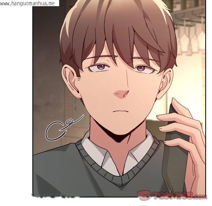 韩国漫画男人止步韩漫_男人止步-第42话在线免费阅读-韩国漫画-第76张图片