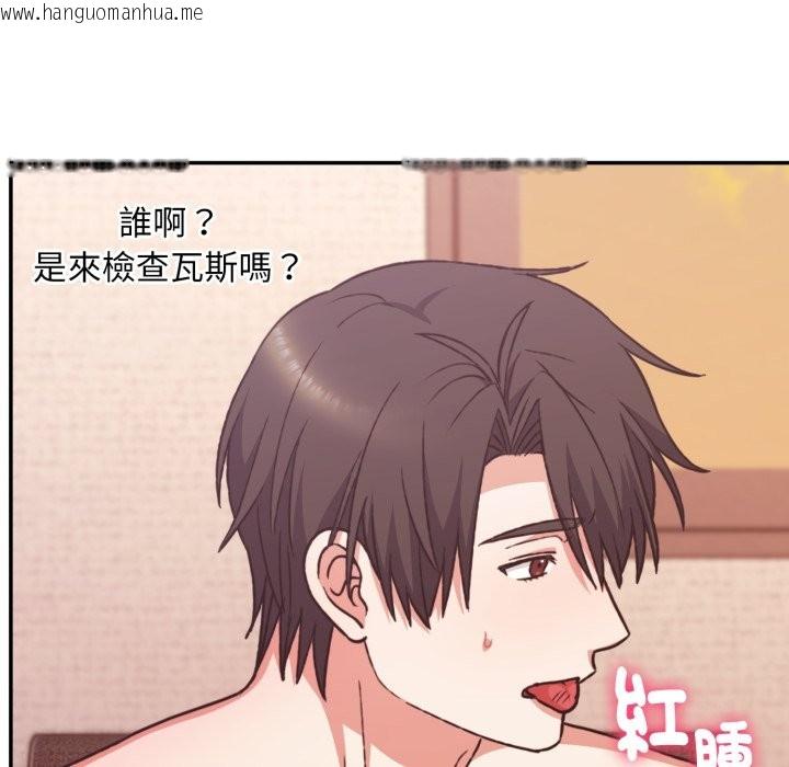 韩国漫画扑通扑通终极密码韩漫_扑通扑通终极密码-第5话在线免费阅读-韩国漫画-第124张图片