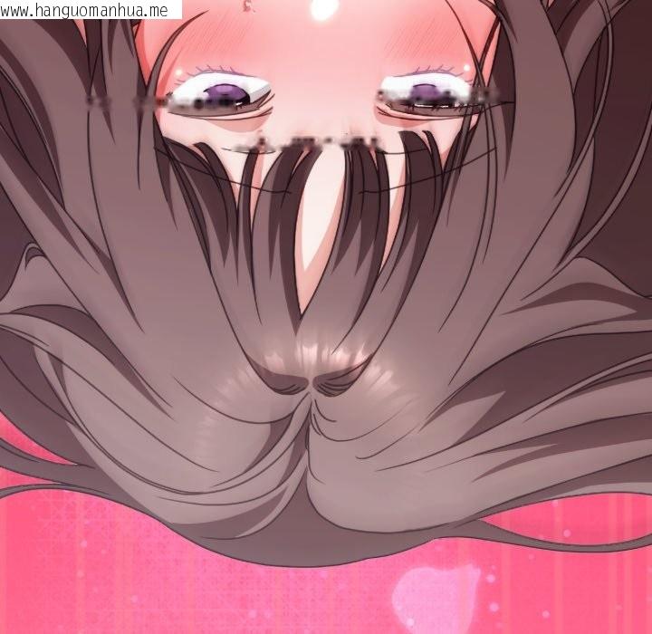 韩国漫画扑通扑通终极密码韩漫_扑通扑通终极密码-第4话在线免费阅读-韩国漫画-第13张图片