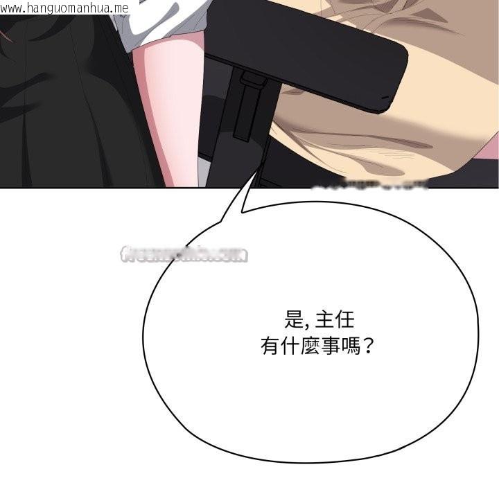 韩国漫画大企业里的小秘密/在大企业当废柴韩漫_大企业里的小秘密/在大企业当废柴-第73话在线免费阅读-韩国漫画-第14张图片