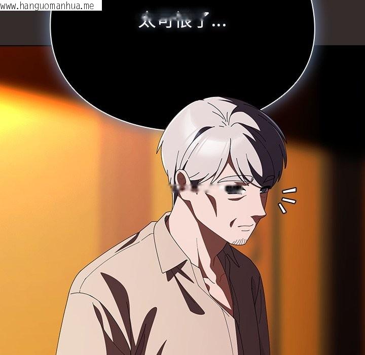 韩国漫画请弄脏我的女朋友/请玷污我女友韩漫_请弄脏我的女朋友/请玷污我女友-第41话在线免费阅读-韩国漫画-第121张图片