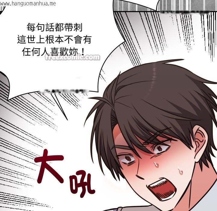 韩国漫画扑通扑通终极密码韩漫_扑通扑通终极密码-第5话在线免费阅读-韩国漫画-第70张图片