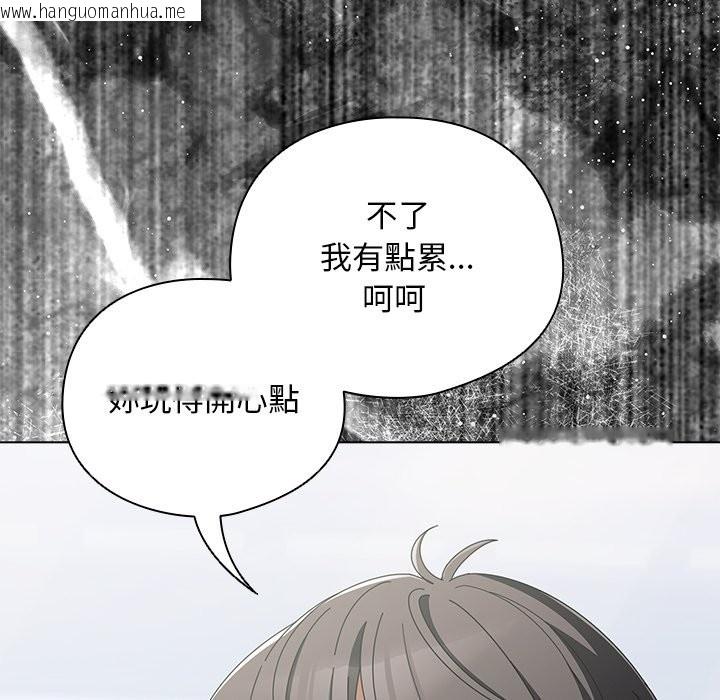 韩国漫画请弄脏我的女朋友/请玷污我女友韩漫_请弄脏我的女朋友/请玷污我女友-第40话在线免费阅读-韩国漫画-第44张图片