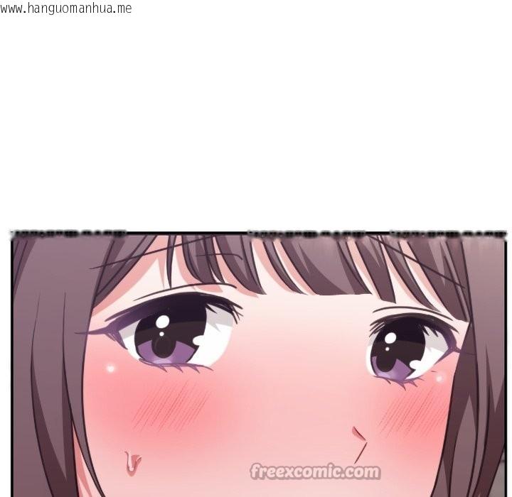 韩国漫画扑通扑通终极密码韩漫_扑通扑通终极密码-第4话在线免费阅读-韩国漫画-第56张图片