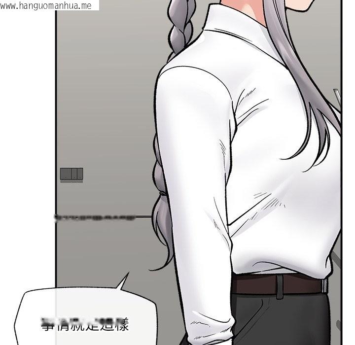 韩国漫画催眠手机韩漫_催眠手机-第57话在线免费阅读-韩国漫画-第37张图片