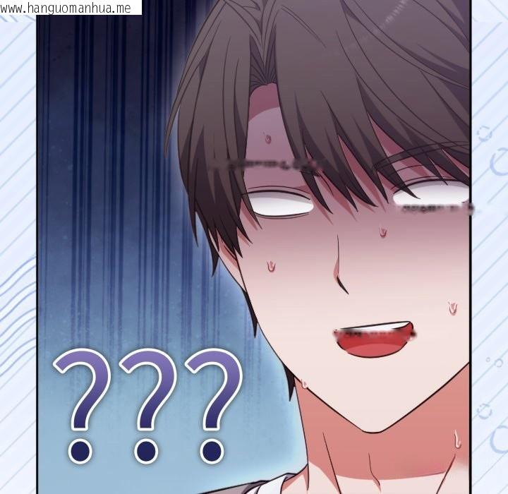 韩国漫画扑通扑通终极密码韩漫_扑通扑通终极密码-第4话在线免费阅读-韩国漫画-第161张图片