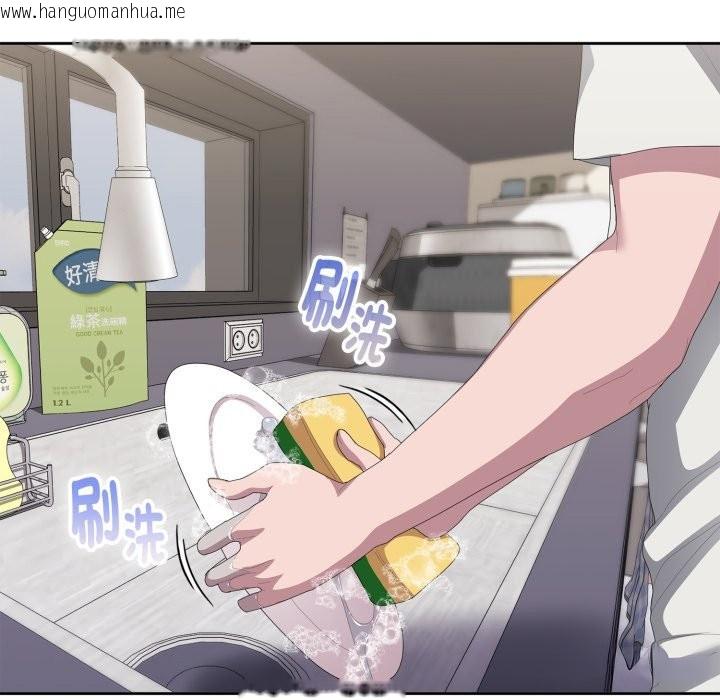 韩国漫画大企业里的小秘密/在大企业当废柴韩漫_大企业里的小秘密/在大企业当废柴-第72话在线免费阅读-韩国漫画-第162张图片