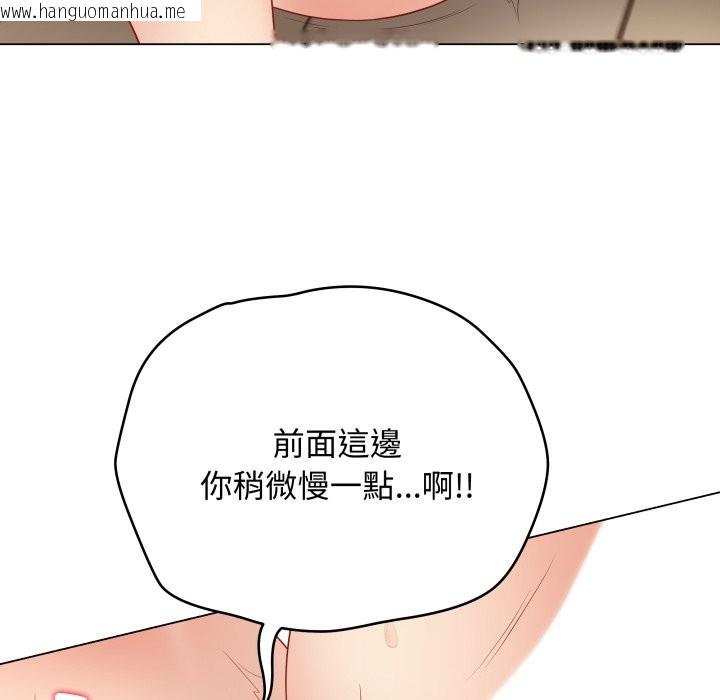 韩国漫画最后的冲刺/冲刺重考班韩漫_最后的冲刺/冲刺重考班-第50话在线免费阅读-韩国漫画-第73张图片