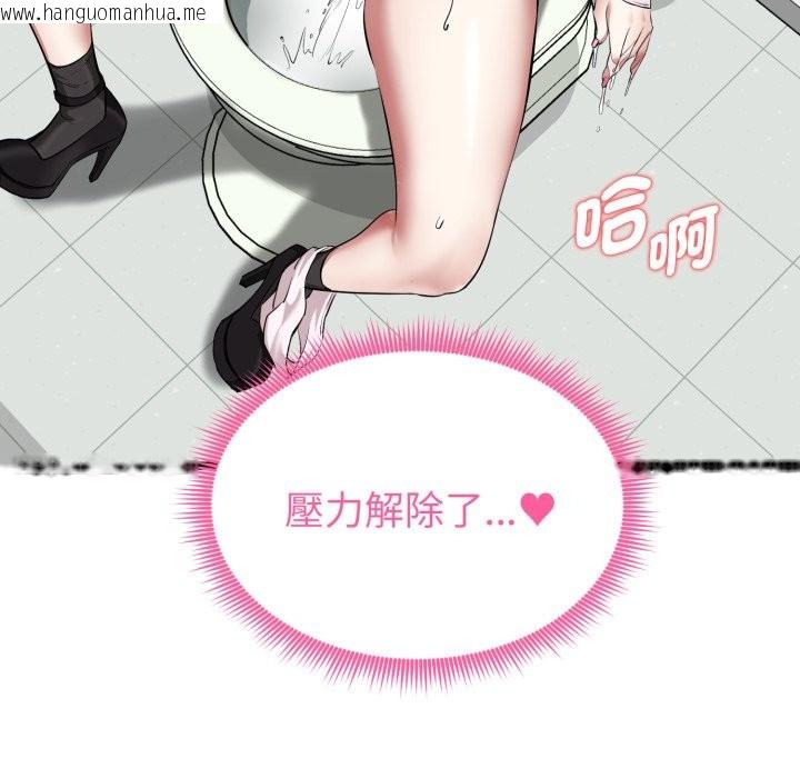 韩国漫画启动复仇系统/超真实征服游戏韩漫_启动复仇系统/超真实征服游戏-第10话在线免费阅读-韩国漫画-第50张图片