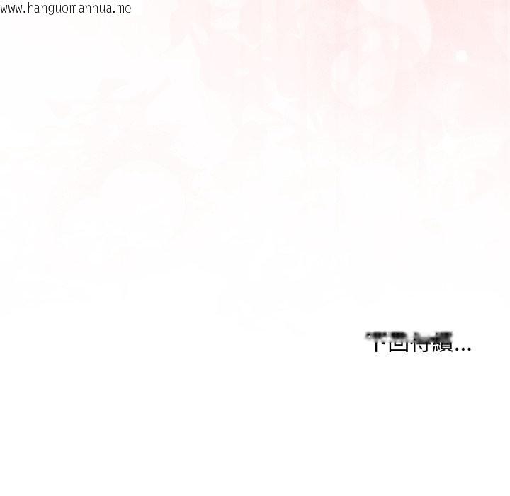 韩国漫画扑通扑通终极密码韩漫_扑通扑通终极密码-第3话在线免费阅读-韩国漫画-第176张图片