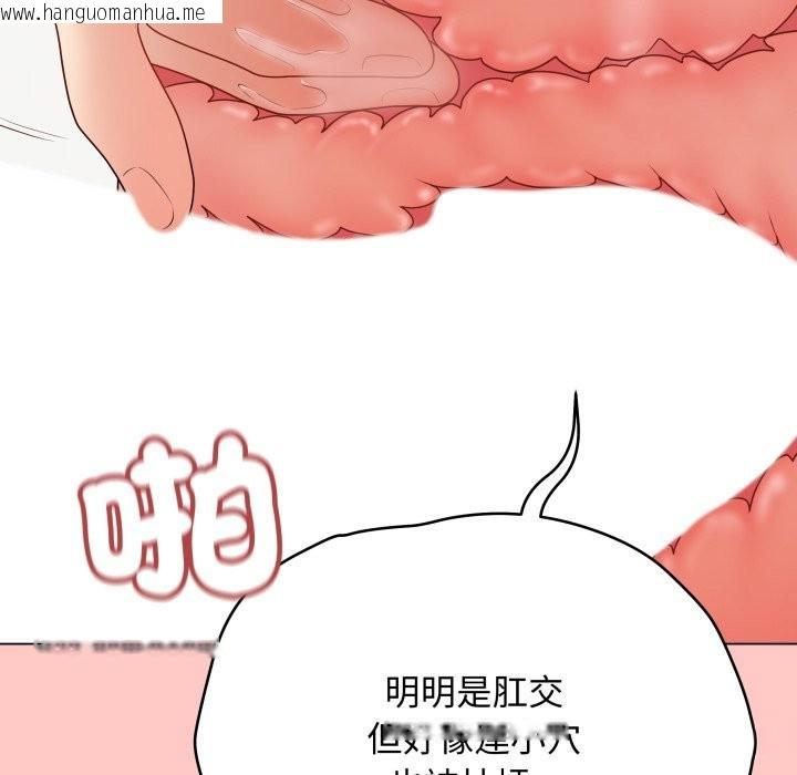 韩国漫画最后的冲刺/冲刺重考班韩漫_最后的冲刺/冲刺重考班-第49话在线免费阅读-韩国漫画-第125张图片