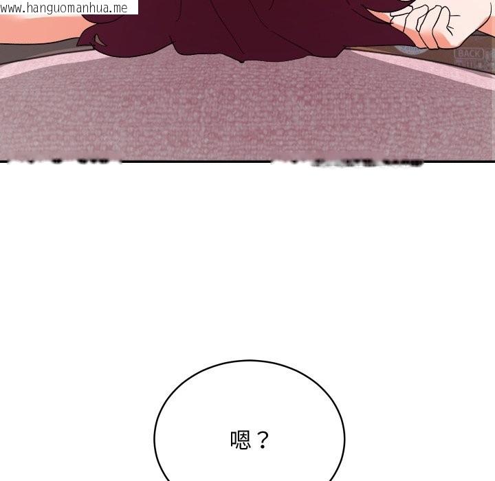 韩国漫画魔法少女退役后韩漫_魔法少女退役后-第5话在线免费阅读-韩国漫画-第181张图片