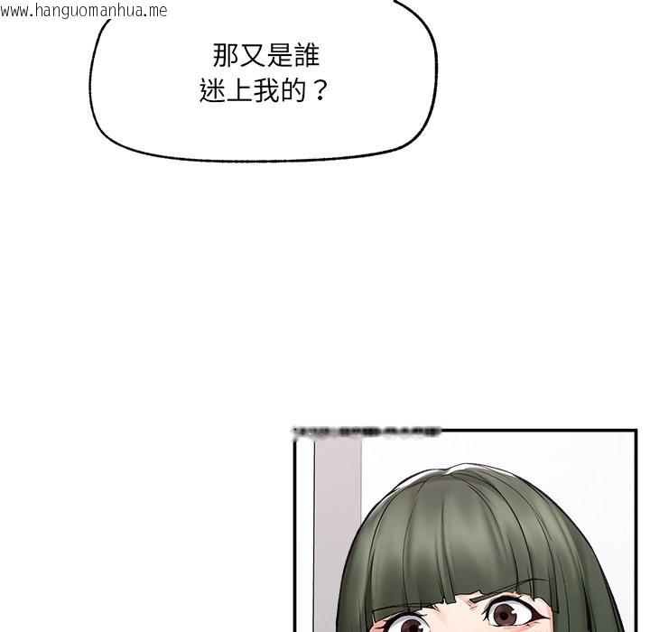 韩国漫画超导体觉醒/超导体大叔韩漫_超导体觉醒/超导体大叔-第27话在线免费阅读-韩国漫画-第149张图片
