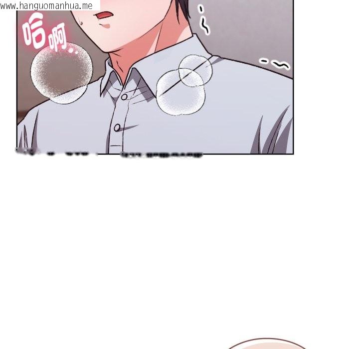 韩国漫画扑通扑通终极密码韩漫_扑通扑通终极密码-第2话在线免费阅读-韩国漫画-第134张图片