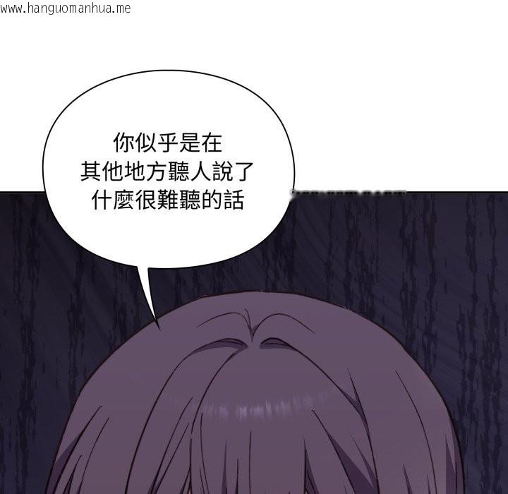 韩国漫画扑通扑通终极密码韩漫_扑通扑通终极密码-第5话在线免费阅读-韩国漫画-第62张图片