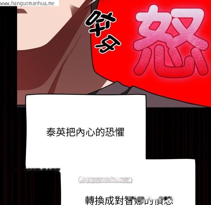 韩国漫画热情拳击馆/抢救拳击馆大作战韩漫_热情拳击馆/抢救拳击馆大作战-第60话在线免费阅读-韩国漫画-第56张图片