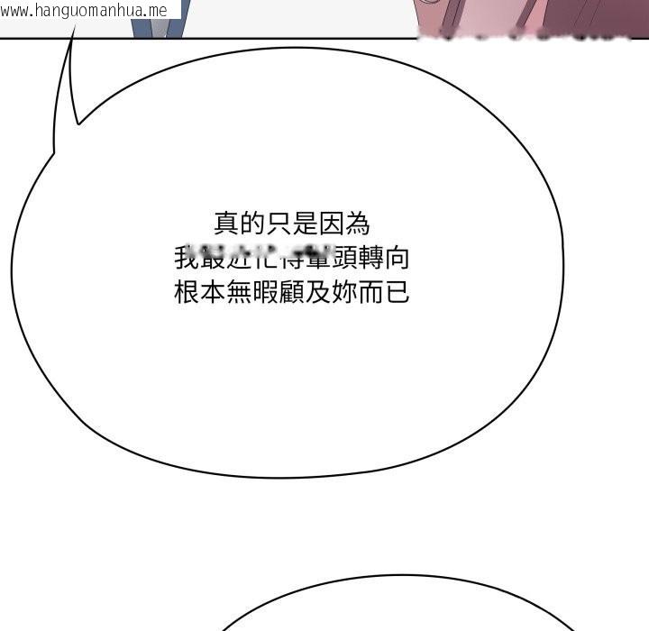 韩国漫画大企业里的小秘密/在大企业当废柴韩漫_大企业里的小秘密/在大企业当废柴-第73话在线免费阅读-韩国漫画-第211张图片