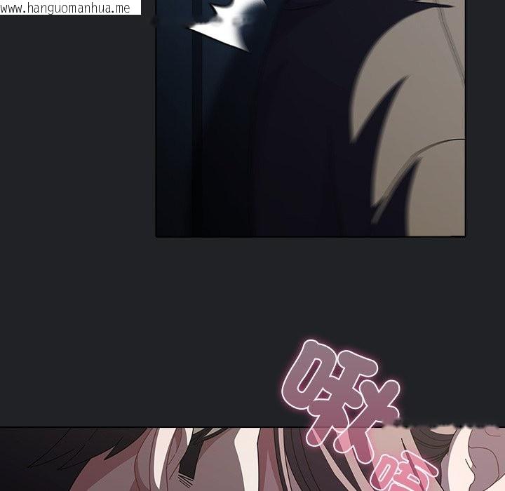 韩国漫画请弄脏我的女朋友/请玷污我女友韩漫_请弄脏我的女朋友/请玷污我女友-第42话在线免费阅读-韩国漫画-第133张图片