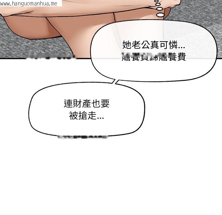 韩国漫画超导体觉醒/超导体大叔韩漫_超导体觉醒/超导体大叔-第27话在线免费阅读-韩国漫画-第50张图片