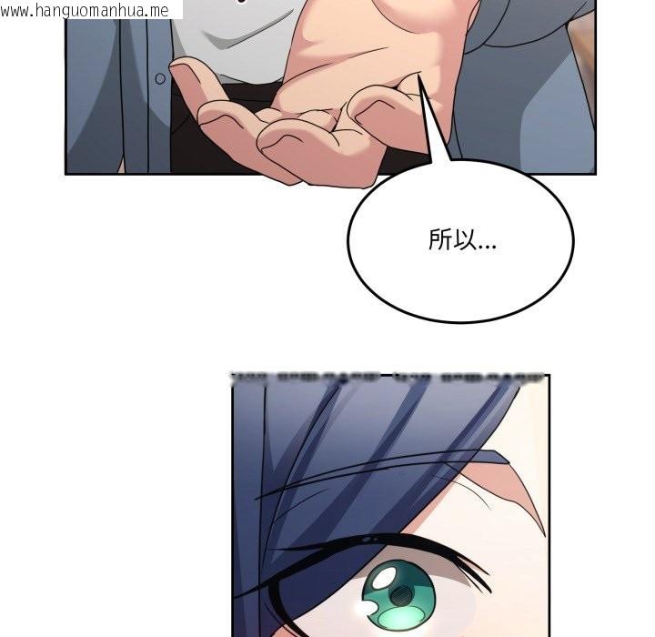 韩国漫画男人止步韩漫_男人止步-第41话在线免费阅读-韩国漫画-第179张图片