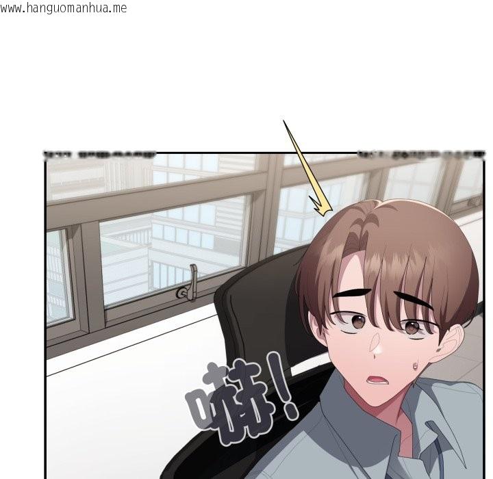 韩国漫画大企业里的小秘密/在大企业当废柴韩漫_大企业里的小秘密/在大企业当废柴-第74话在线免费阅读-韩国漫画-第68张图片