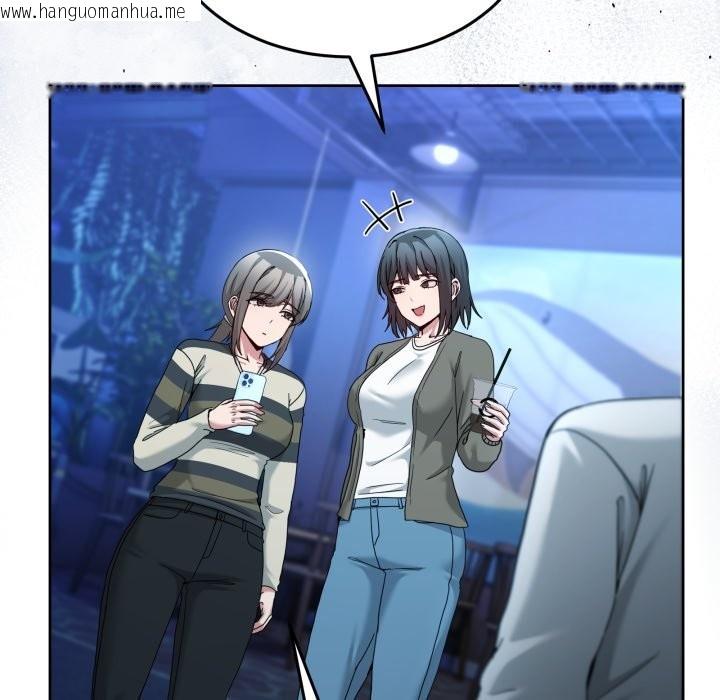 韩国漫画男人止步韩漫_男人止步-第43话在线免费阅读-韩国漫画-第107张图片