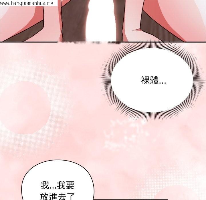 韩国漫画扑通扑通终极密码韩漫_扑通扑通终极密码-第3话在线免费阅读-韩国漫画-第29张图片