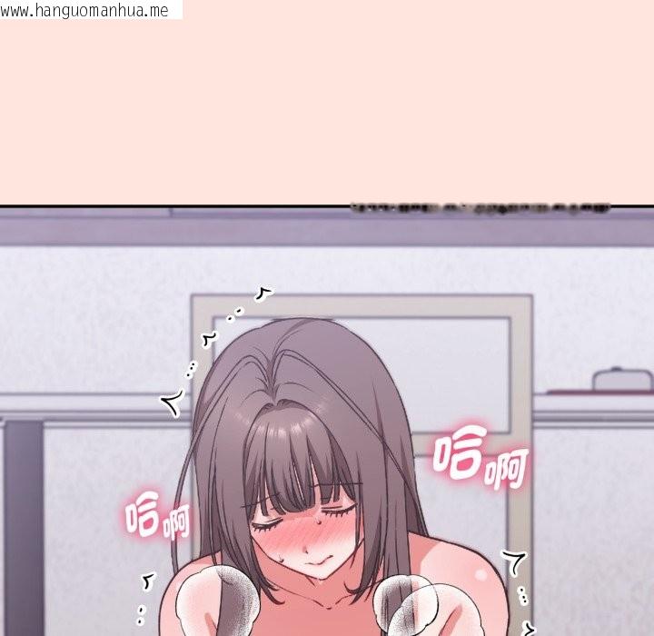 韩国漫画扑通扑通终极密码韩漫_扑通扑通终极密码-第3话在线免费阅读-韩国漫画-第47张图片