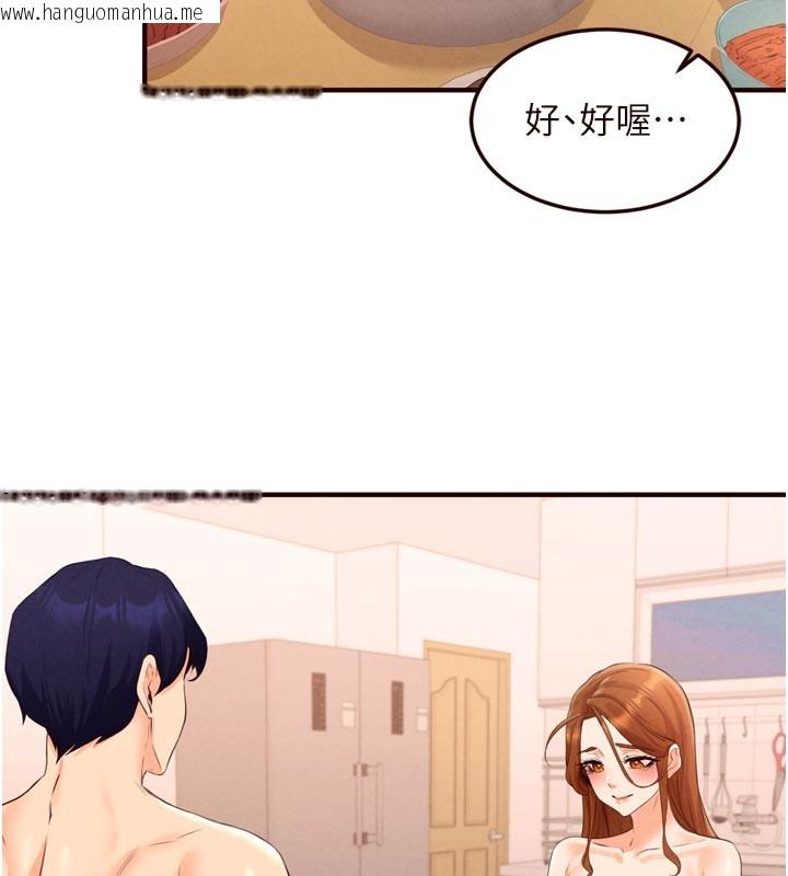 韩国漫画熟女自助餐韩漫_熟女自助餐-第76话-和阿姨开天体派对在线免费阅读-韩国漫画-第33张图片