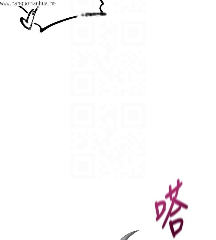 韩国漫画男人配额制韩漫_男人配额制-第35话-小护士吃醋了?!在线免费阅读-韩国漫画-第65张图片