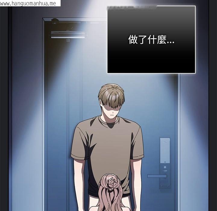 韩国漫画请弄脏我的女朋友/请玷污我女友韩漫_请弄脏我的女朋友/请玷污我女友-第43话在线免费阅读-韩国漫画-第82张图片