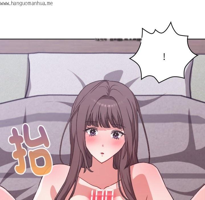 韩国漫画扑通扑通终极密码韩漫_扑通扑通终极密码-第3话在线免费阅读-韩国漫画-第146张图片