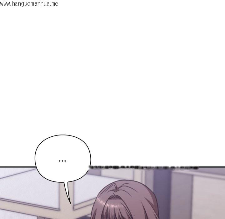 韩国漫画扑通扑通终极密码韩漫_扑通扑通终极密码-第4话在线免费阅读-韩国漫画-第54张图片