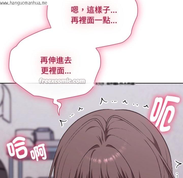 韩国漫画扑通扑通终极密码韩漫_扑通扑通终极密码-第2话在线免费阅读-韩国漫画-第154张图片