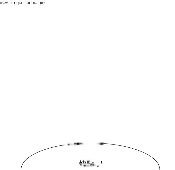 韩国漫画难解的三角关系韩漫_难解的三角关系-第7话在线免费阅读-韩国漫画-第111张图片