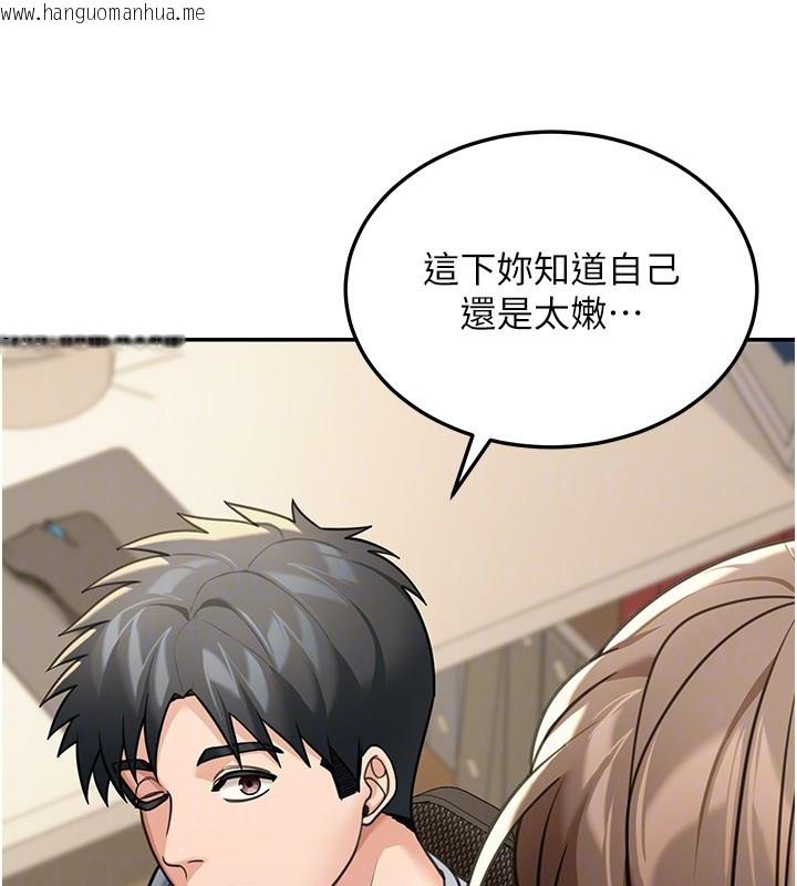 韩国漫画华尔街夜色韩漫_华尔街夜色-第11话-哥哥会教妳~在线免费阅读-韩国漫画-第94张图片