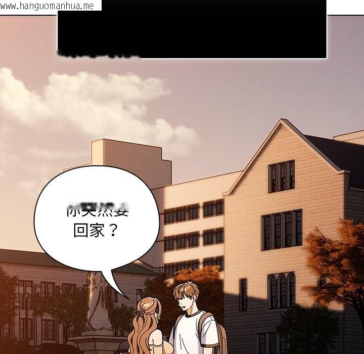 韩国漫画请弄脏我的女朋友/请玷污我女友韩漫_请弄脏我的女朋友/请玷污我女友-第43话在线免费阅读-韩国漫画-第109张图片