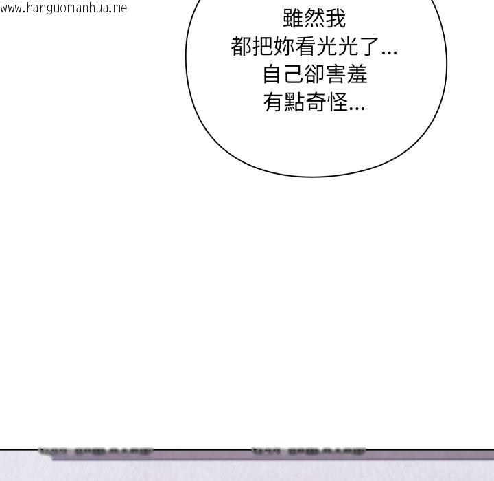 韩国漫画扑通扑通终极密码韩漫_扑通扑通终极密码-第2话在线免费阅读-韩国漫画-第194张图片