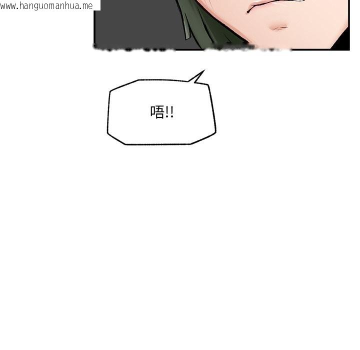 韩国漫画超导体觉醒/超导体大叔韩漫_超导体觉醒/超导体大叔-第27话在线免费阅读-韩国漫画-第96张图片