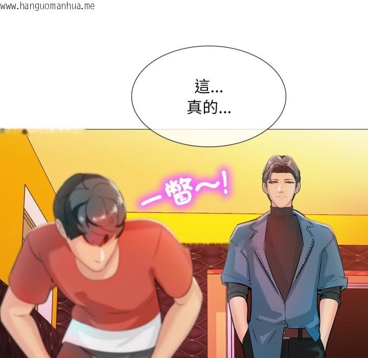 韩国漫画难解的三角关系韩漫_难解的三角关系-第7话在线免费阅读-韩国漫画-第37张图片