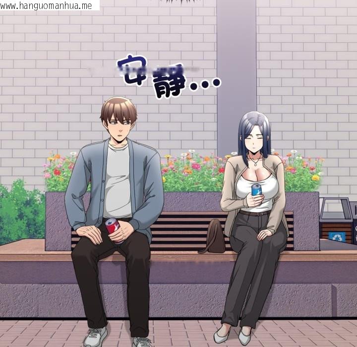 韩国漫画男人止步韩漫_男人止步-第41话在线免费阅读-韩国漫画-第134张图片