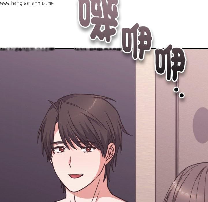 韩国漫画扑通扑通终极密码韩漫_扑通扑通终极密码-第5话在线免费阅读-韩国漫画-第145张图片